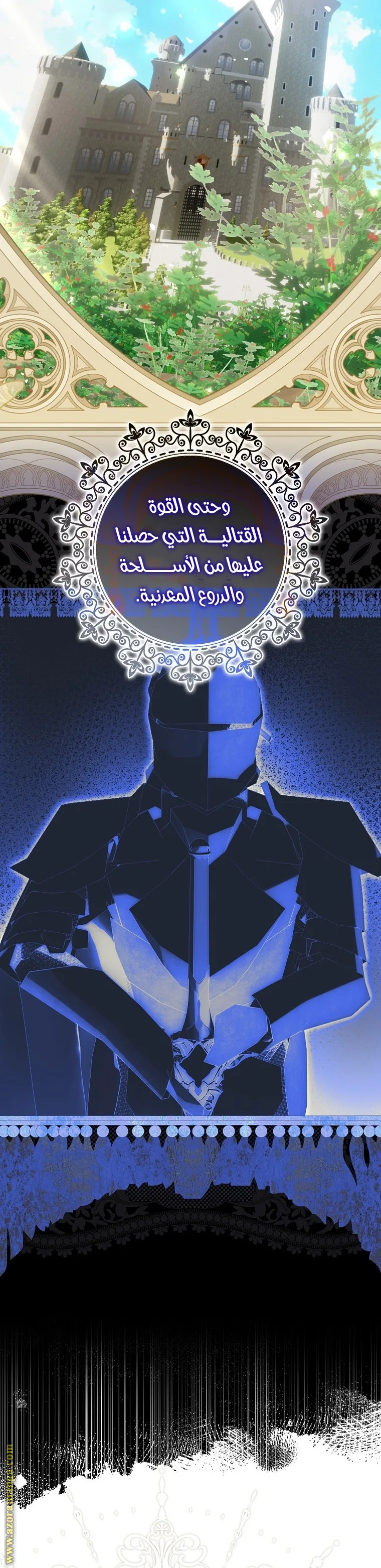 الصفحة 2