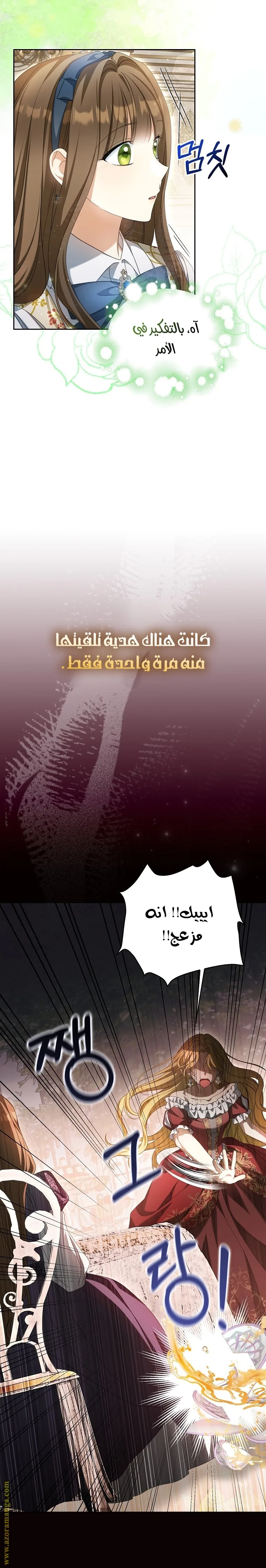 الصفحة 6