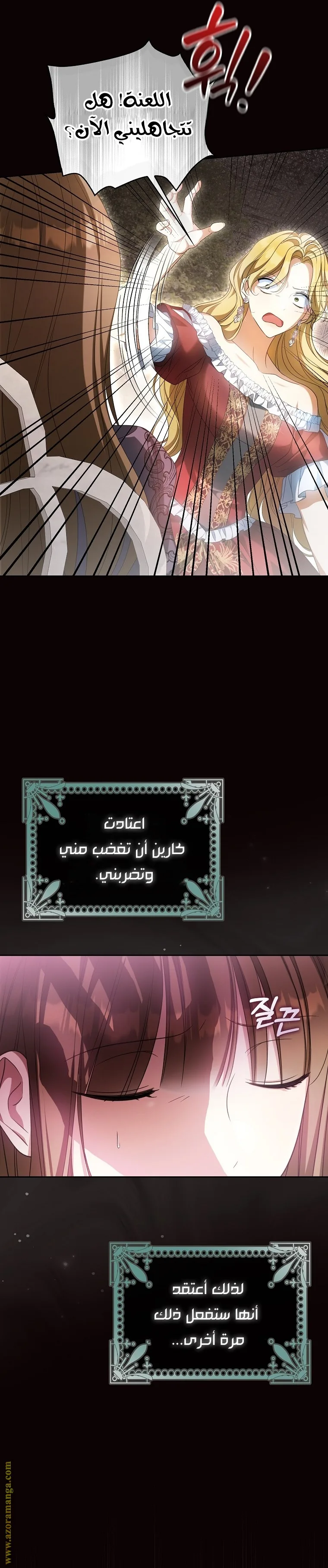 الصفحة 8