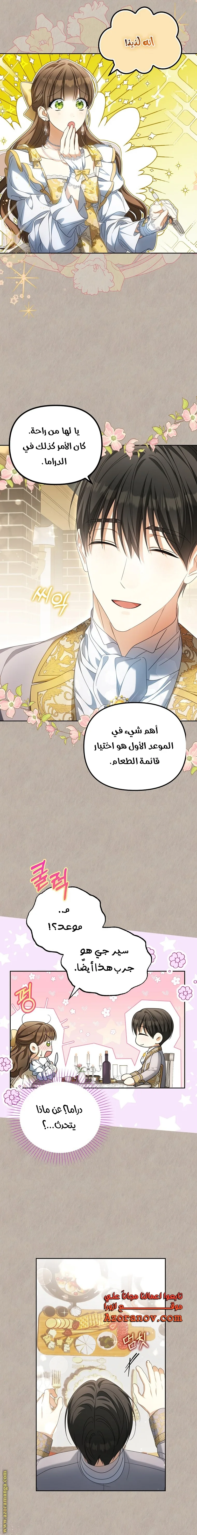 الصفحة 15