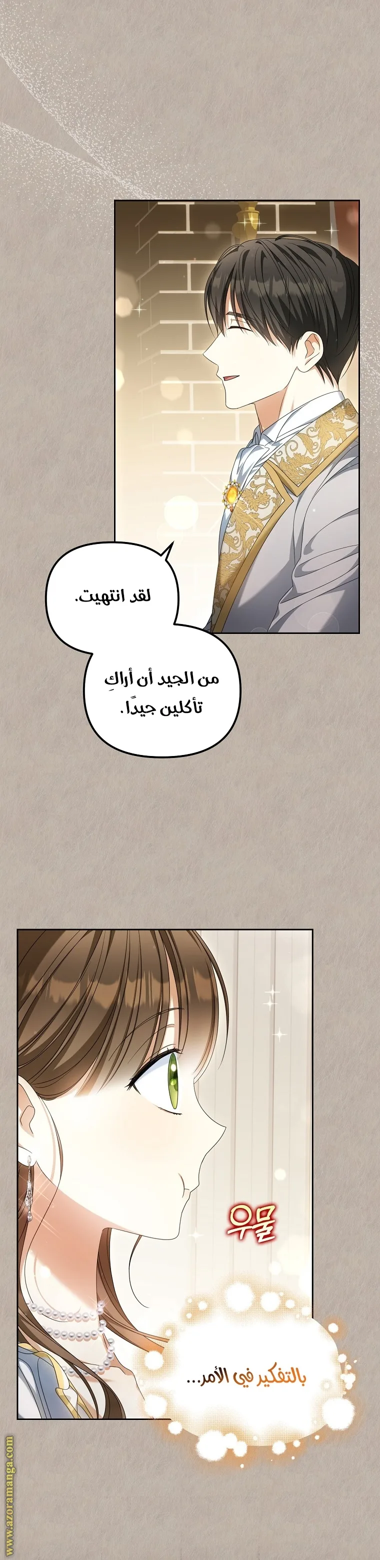 الصفحة 16