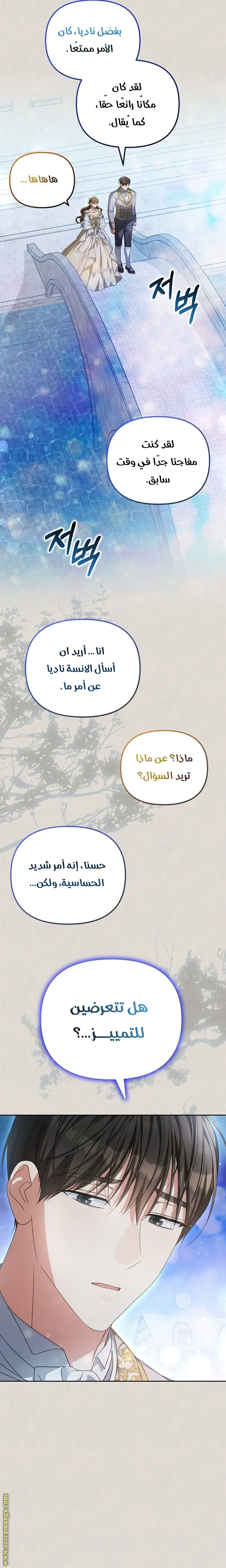 الصفحة 20