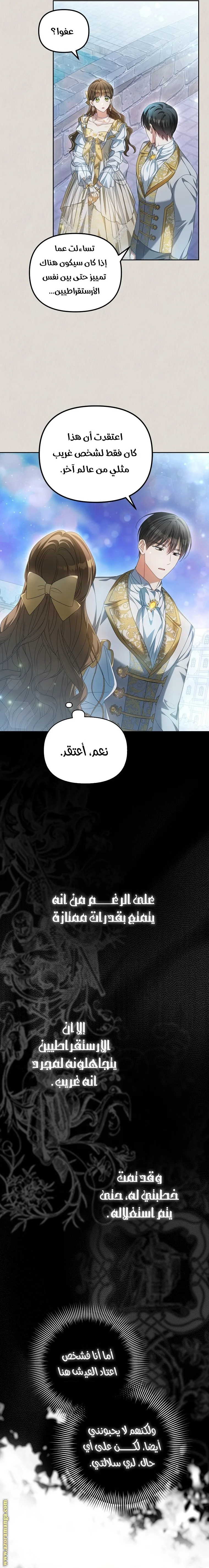 الصفحة 21