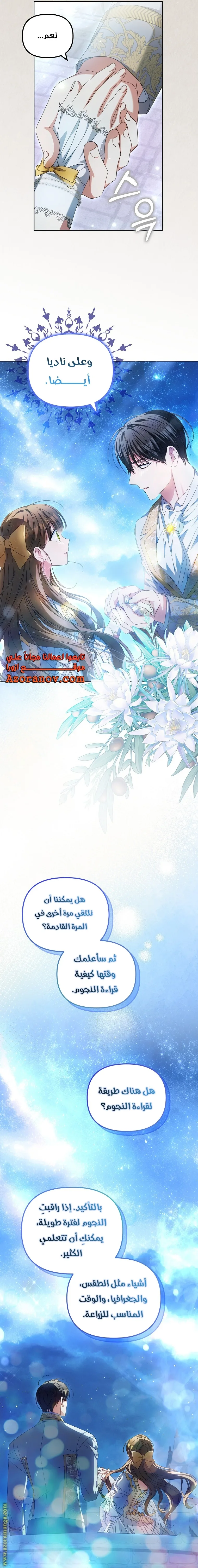 الصفحة 23