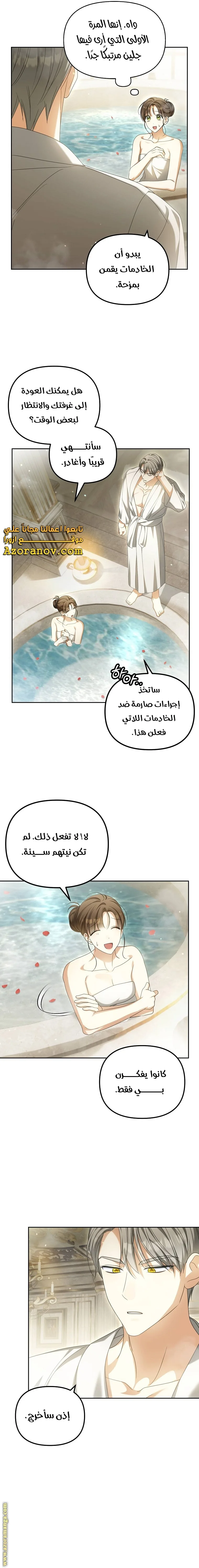 الصفحة 3