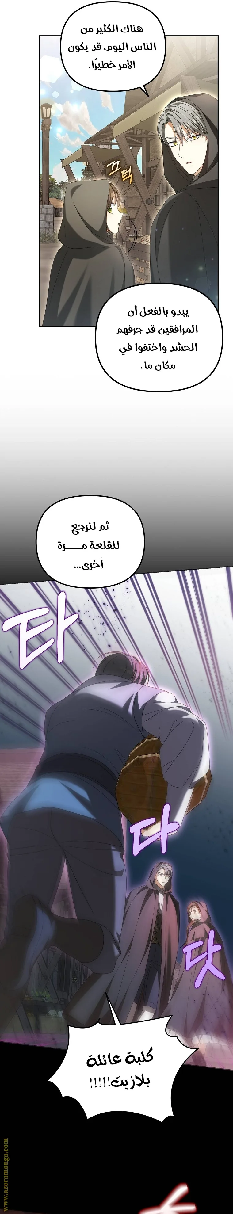 الصفحة 19