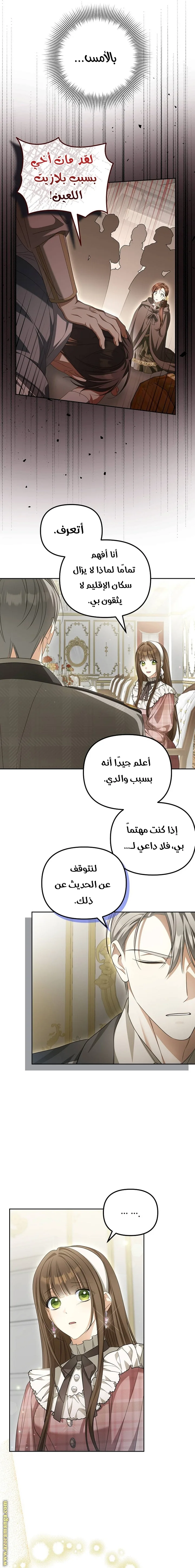 الصفحة 2