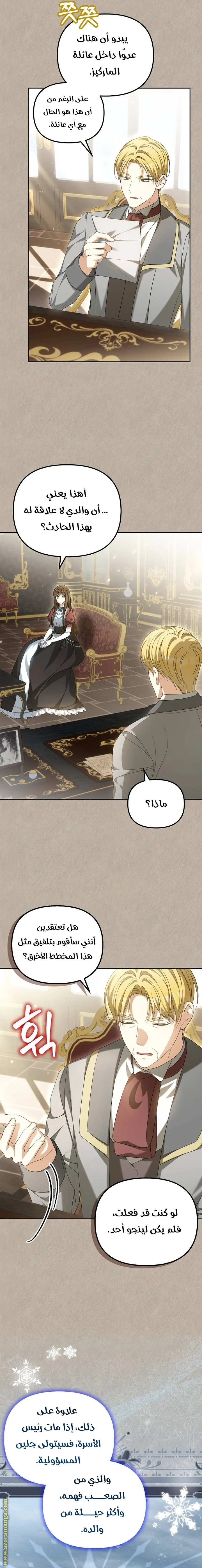 الصفحة 11