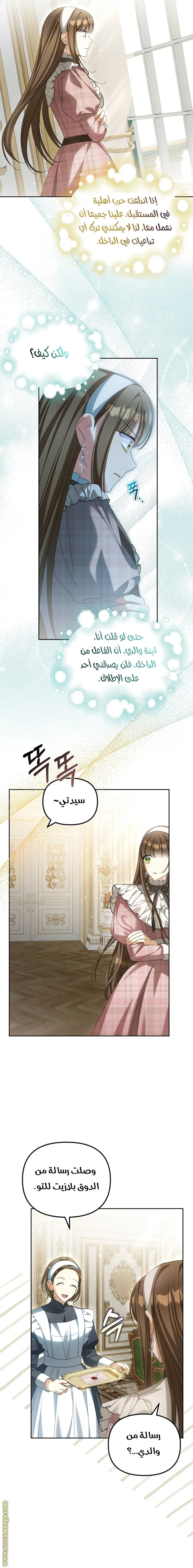 الصفحة 14
