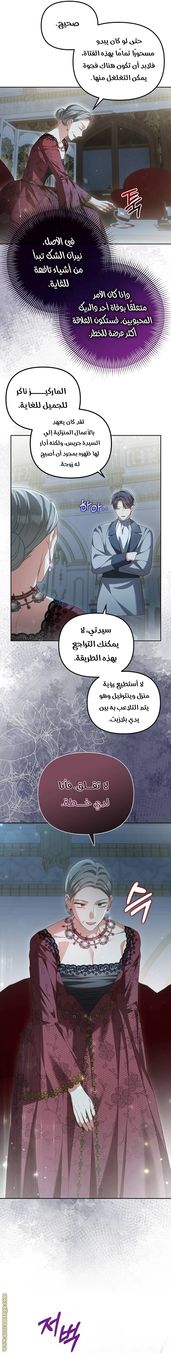 الصفحة 18