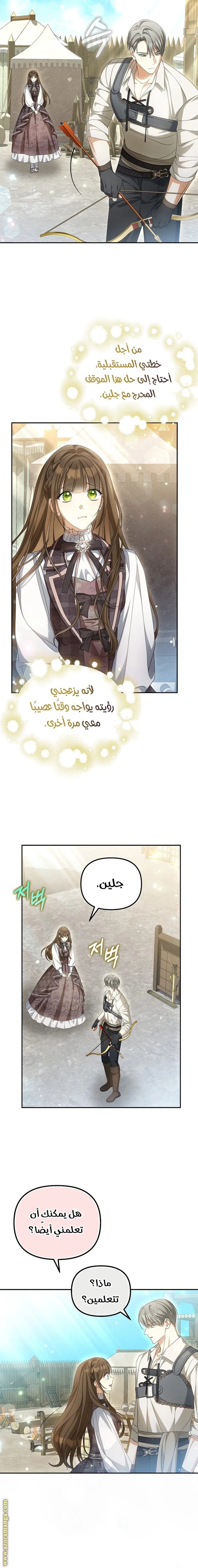 الصفحة 2