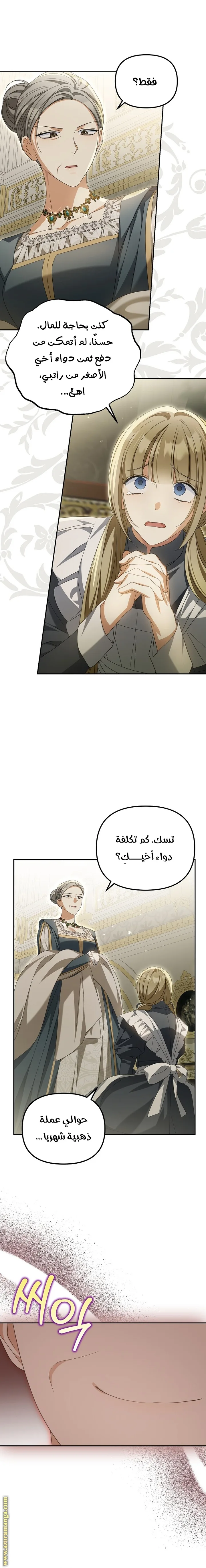الصفحة 14