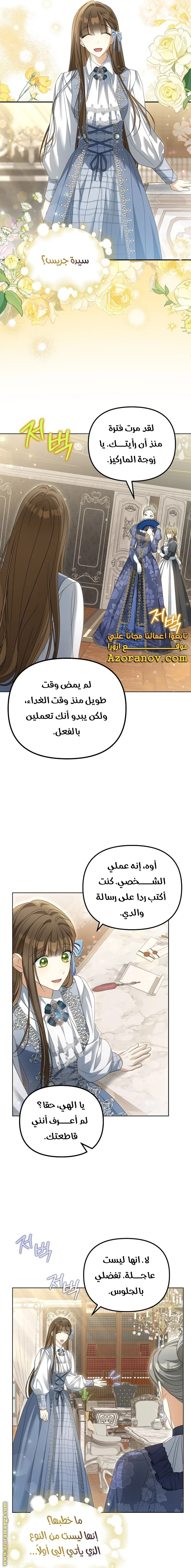 الصفحة 16