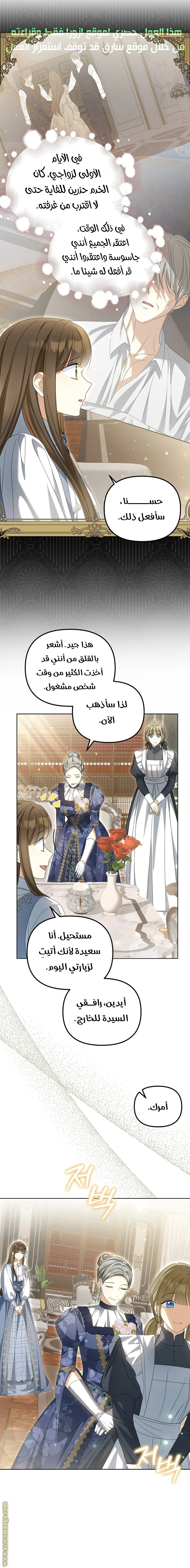 الصفحة 19