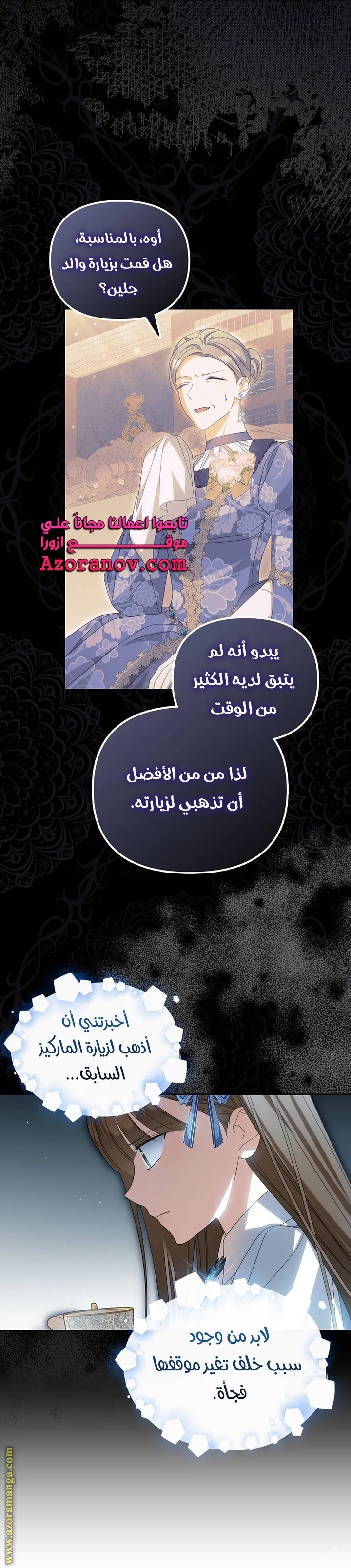 الصفحة 2