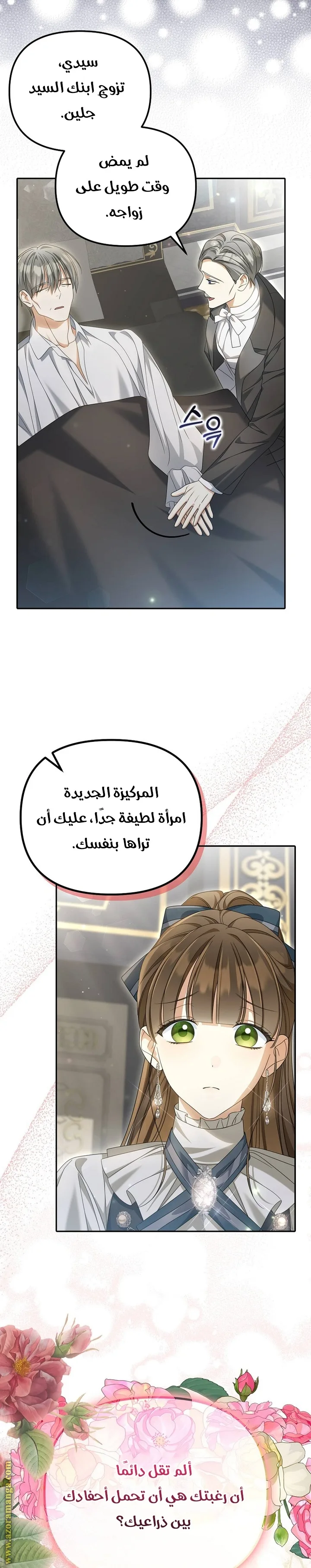 الصفحة 10