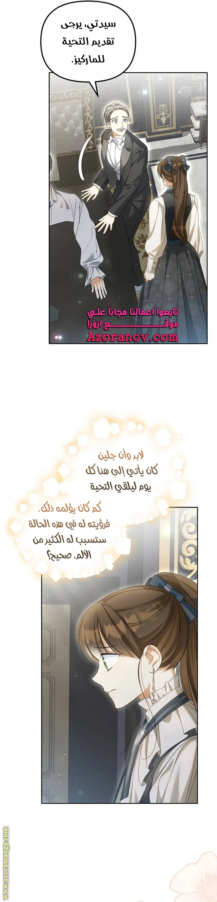 الصفحة 12