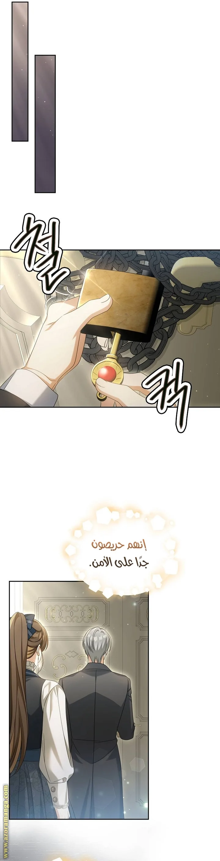 الصفحة 15