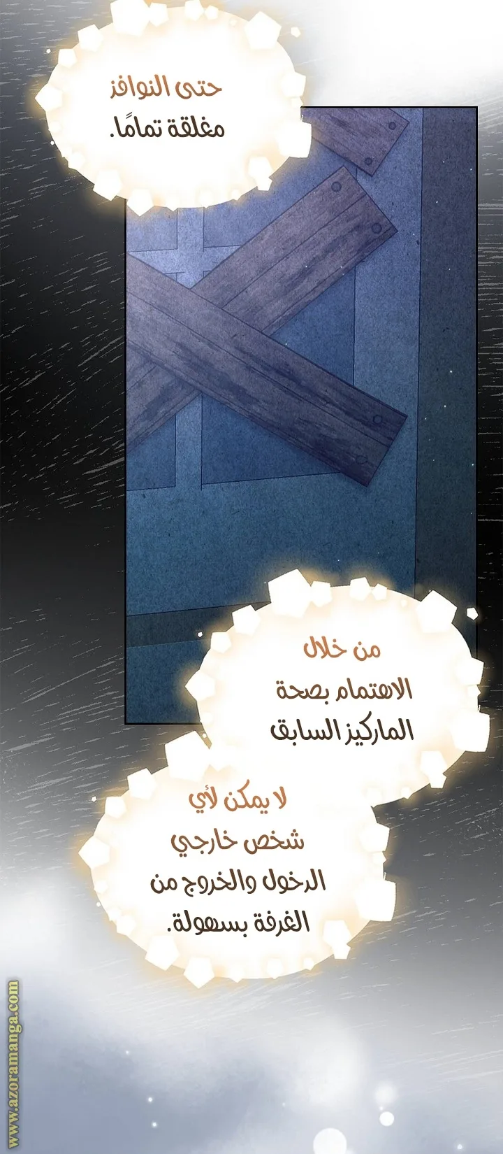 الصفحة 16