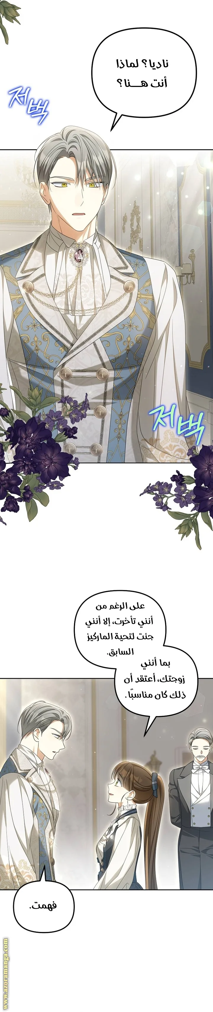 الصفحة 18