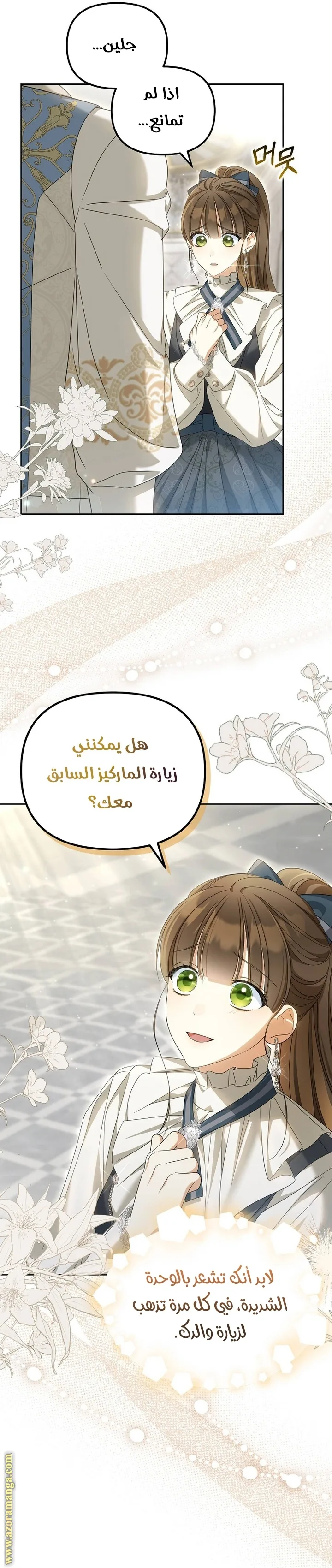 الصفحة 19