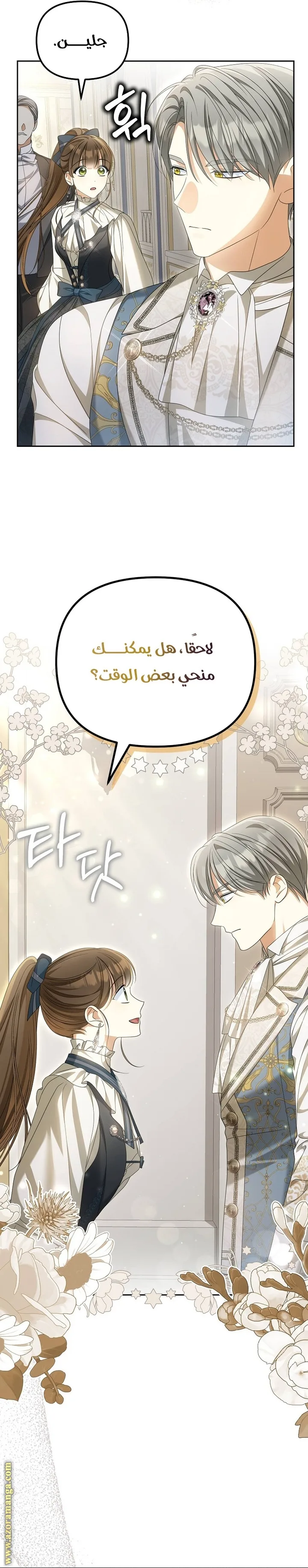 الصفحة 22