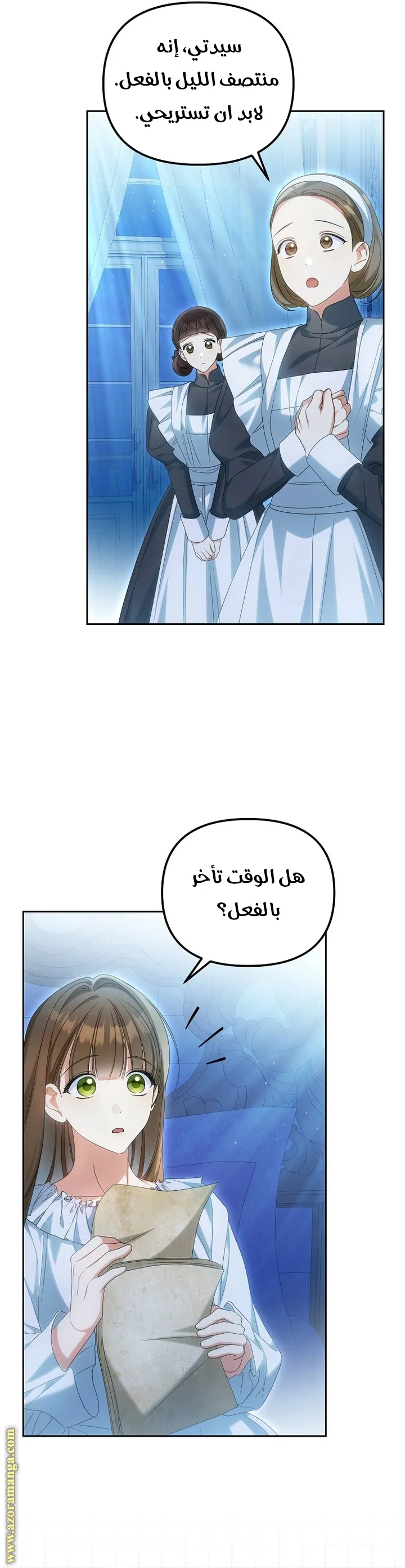 الصفحة 24