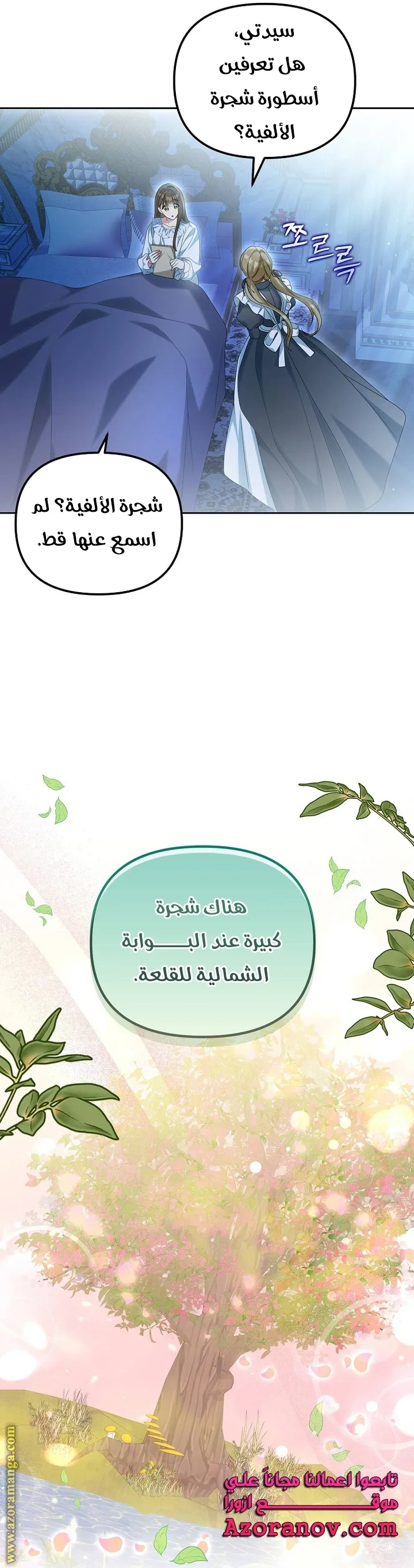 الصفحة 26