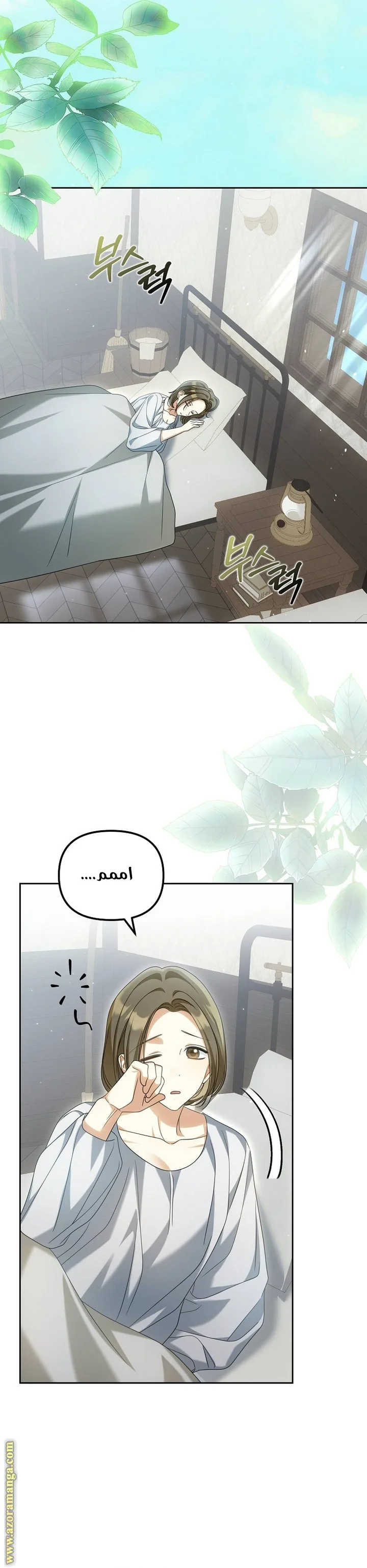 الصفحة 30