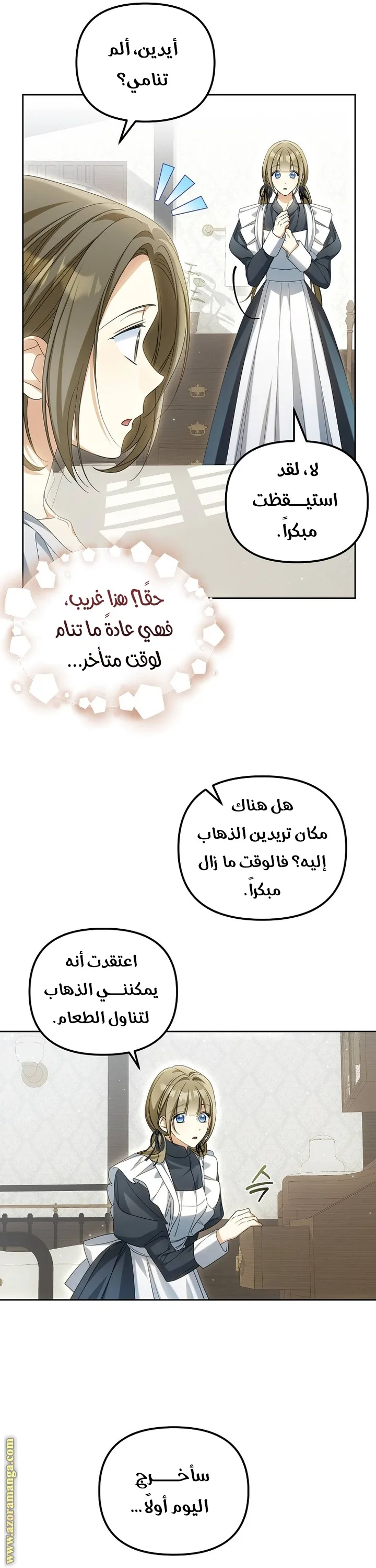 الصفحة 31