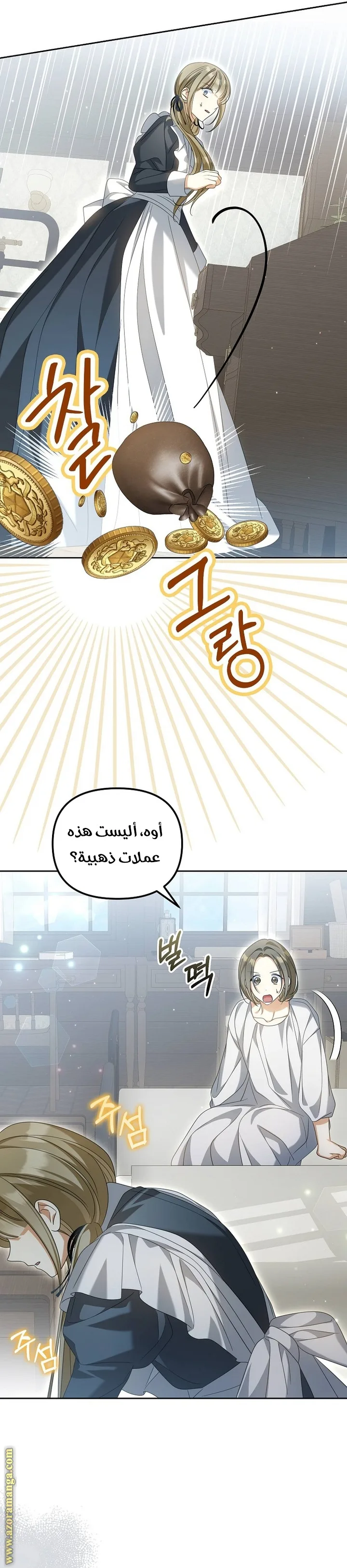 الصفحة 32