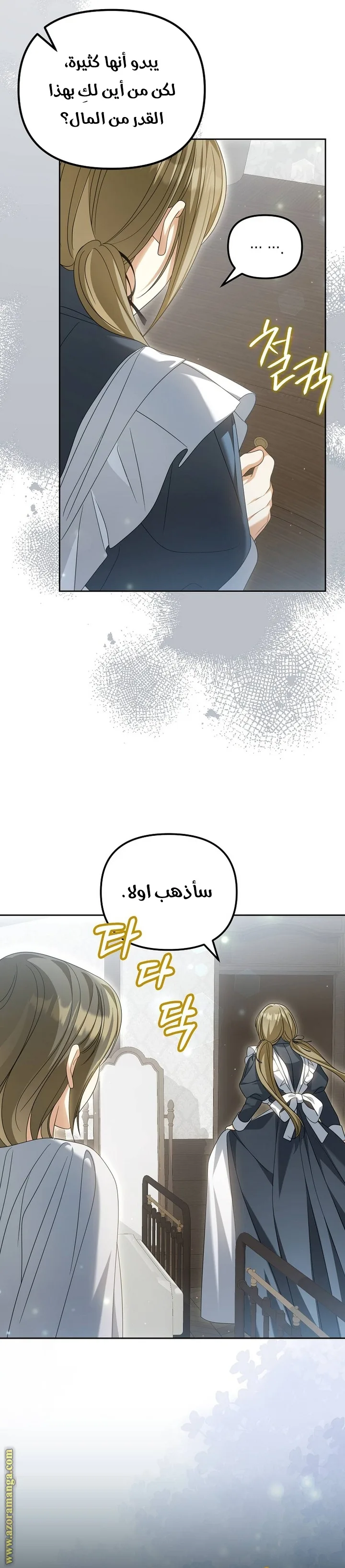 الصفحة 33