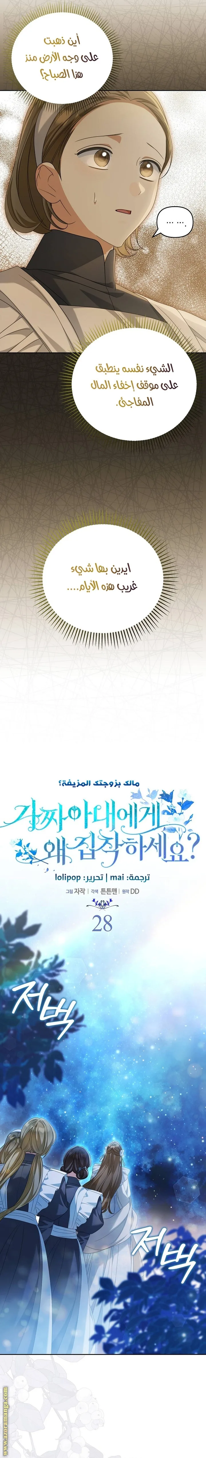 الصفحة 2