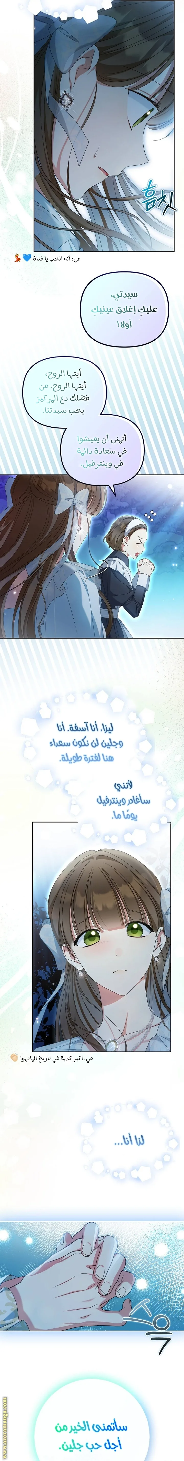 الصفحة 6