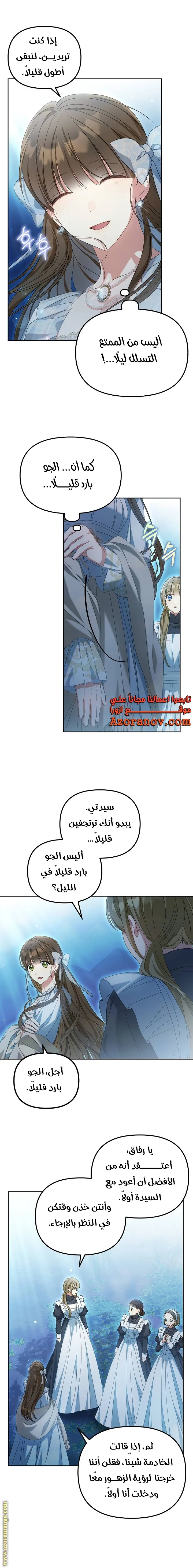 الصفحة 10