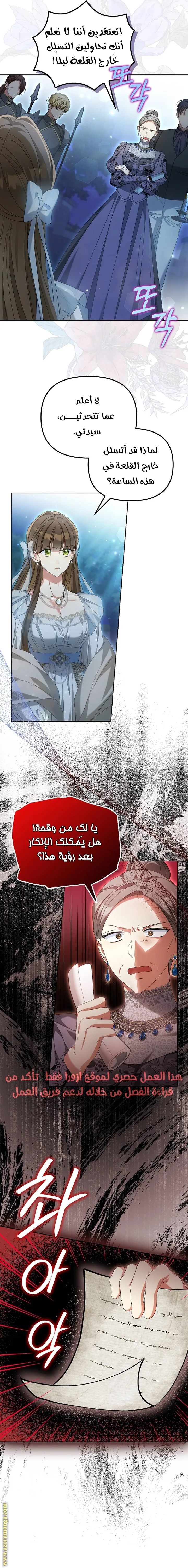 الصفحة 14