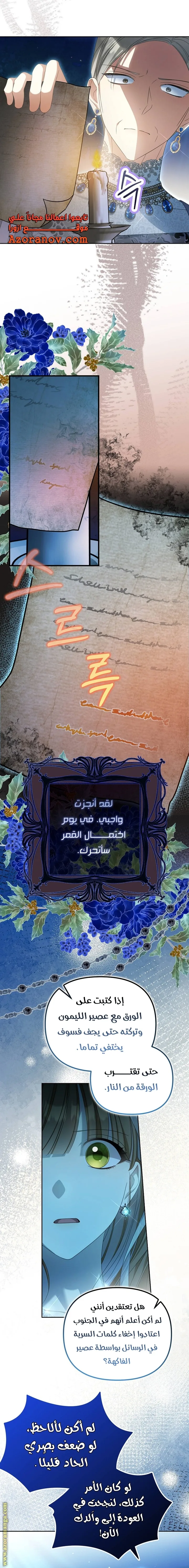 الصفحة 16