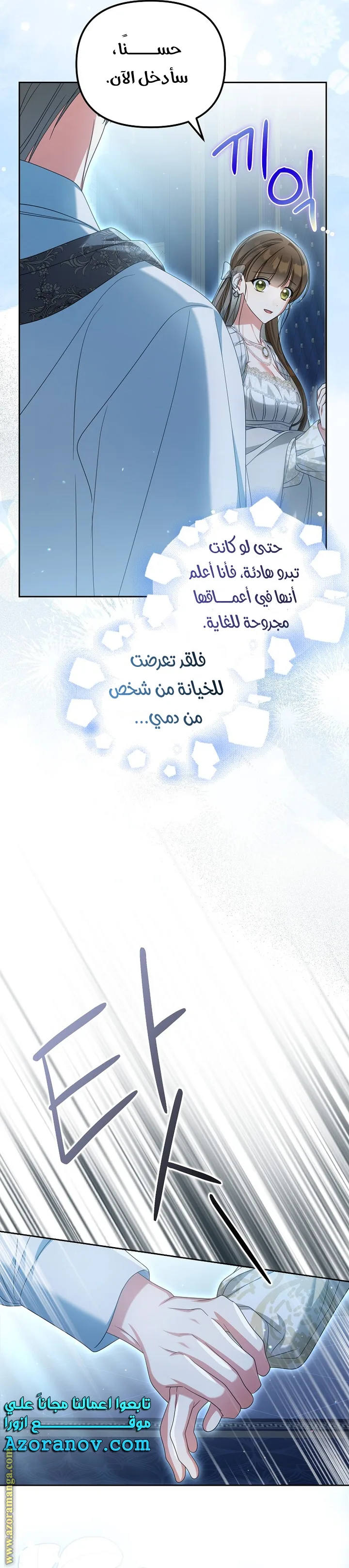 الصفحة 2