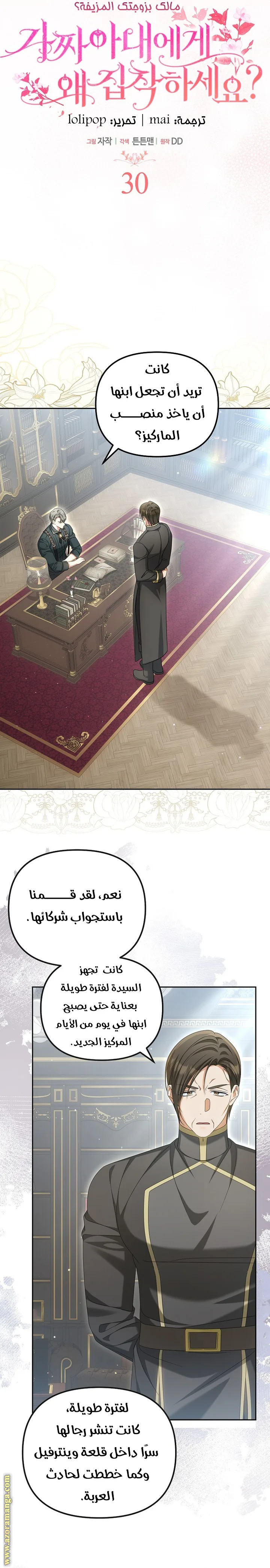 الصفحة 9