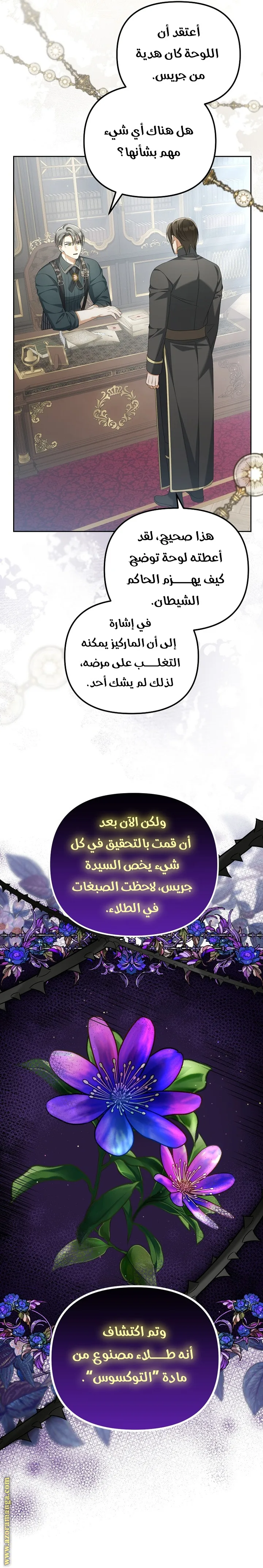 الصفحة 12