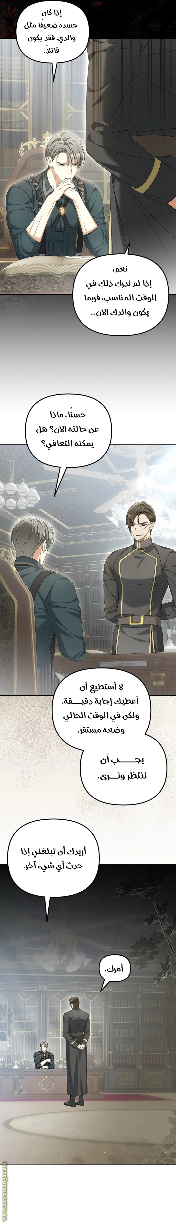 الصفحة 14