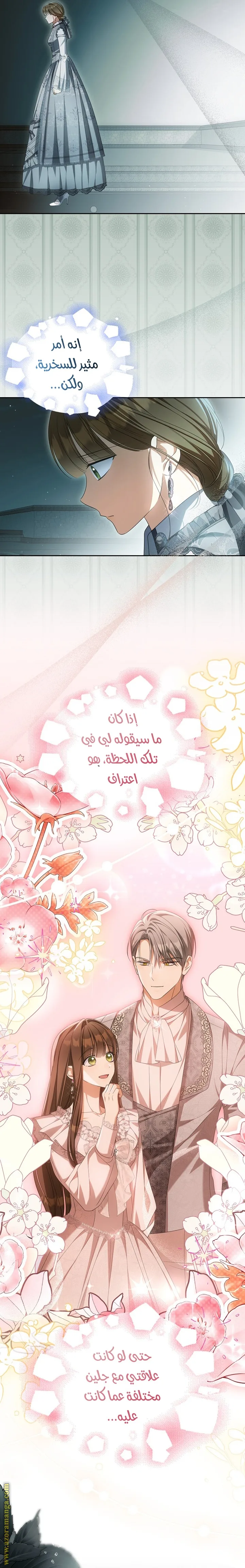 الصفحة 20