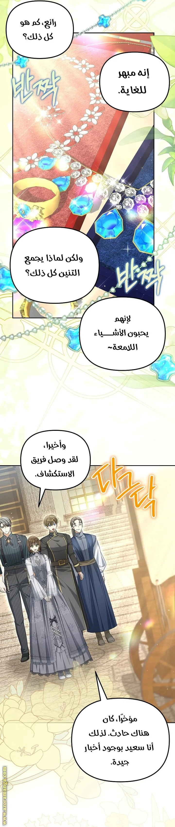 الصفحة 22