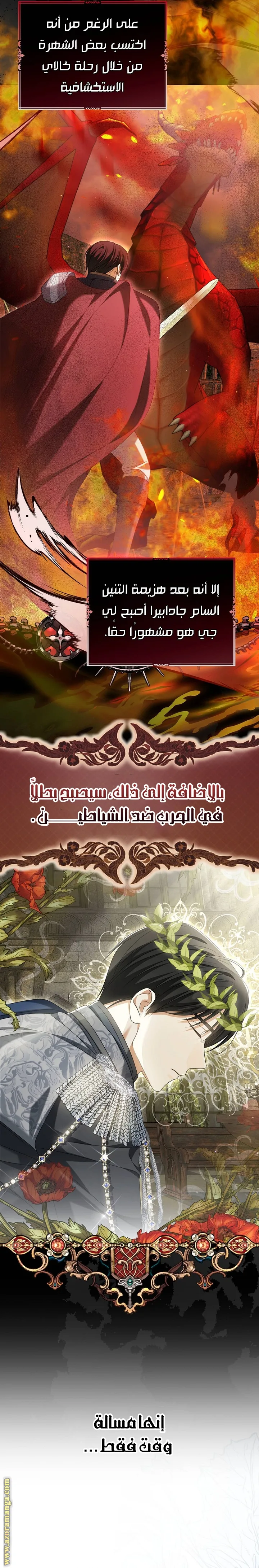 الصفحة 9