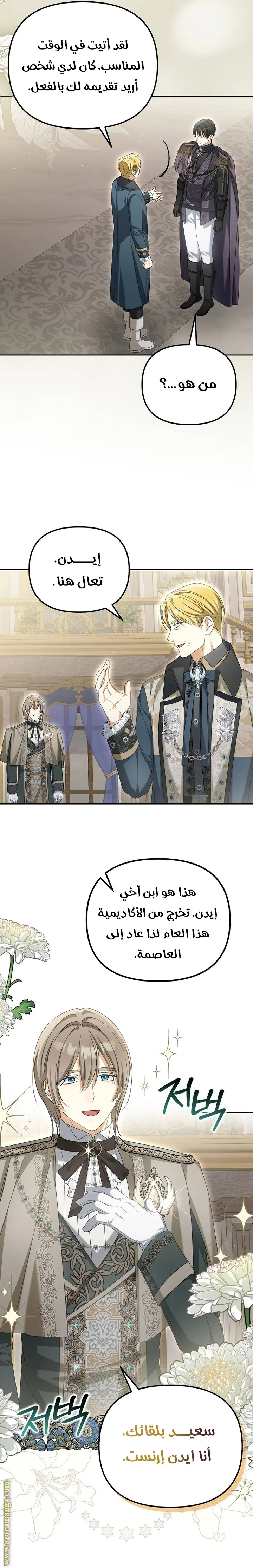 الصفحة 15
