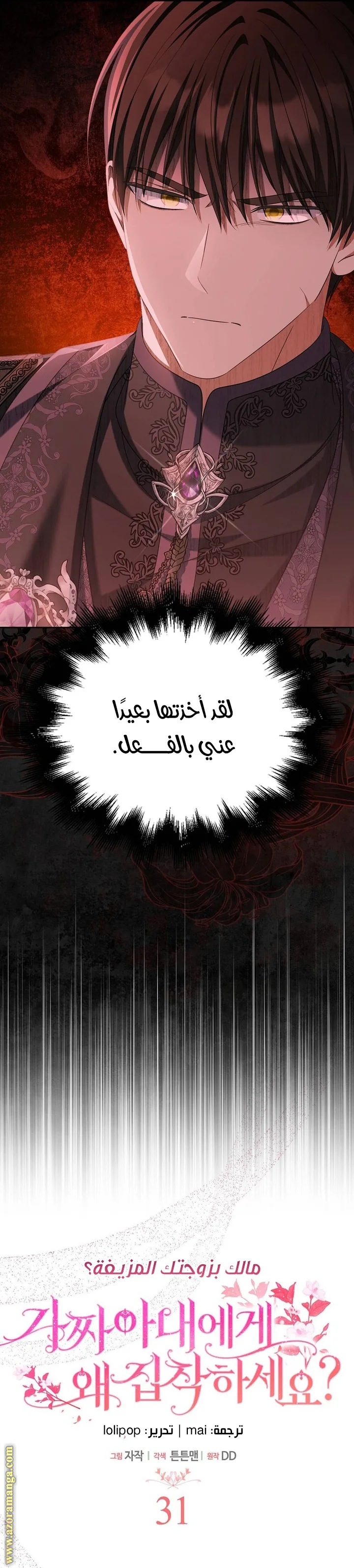 الصفحة 20