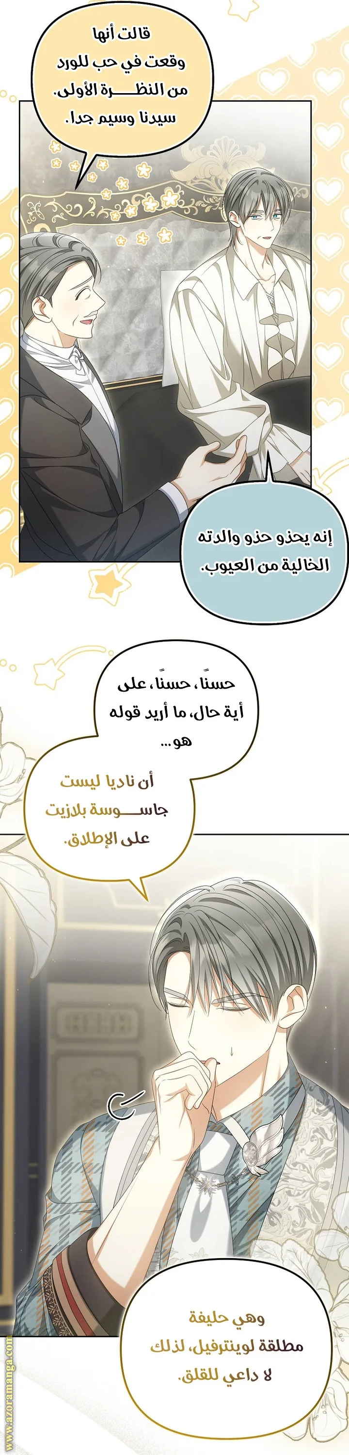 الصفحة 4