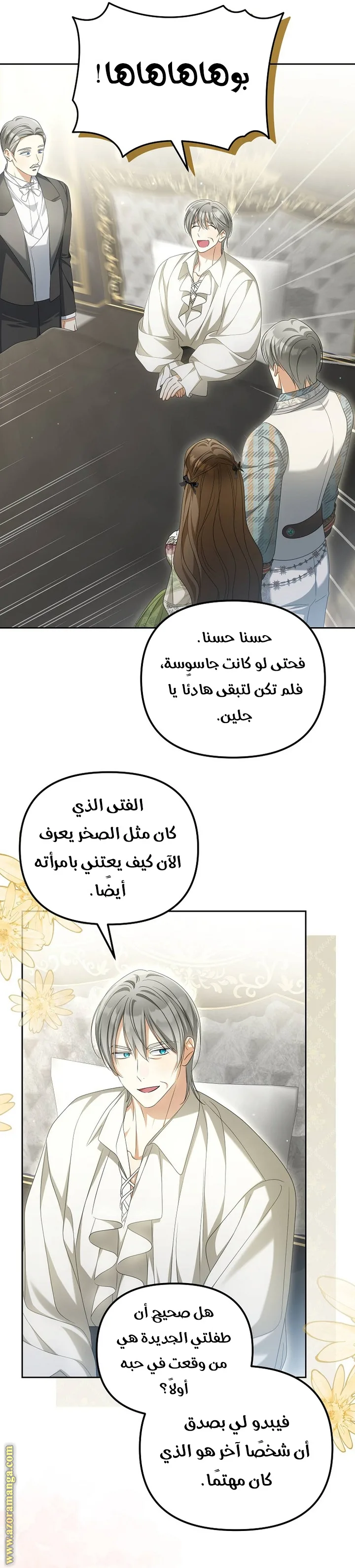 الصفحة 6