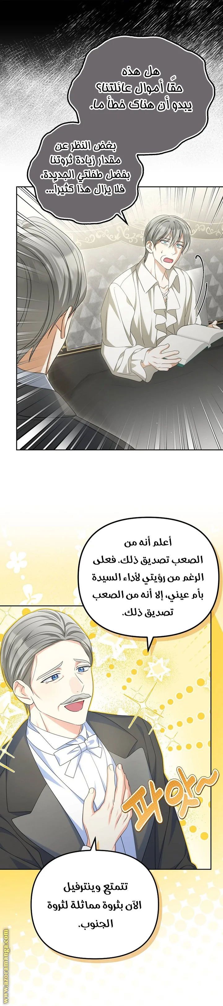 الصفحة 9