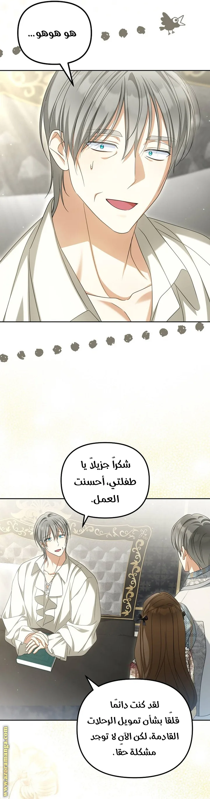 الصفحة 10